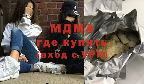 мефедрон Володарск