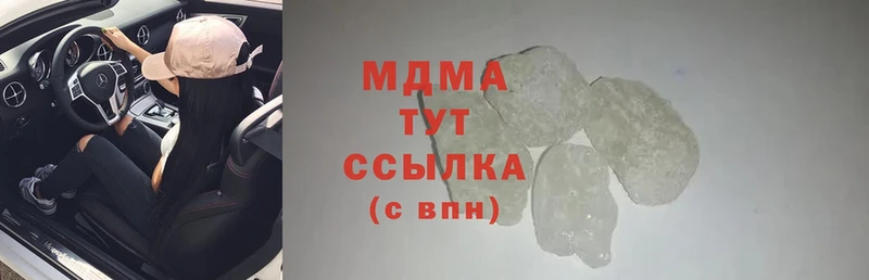 MDMA кристаллы  купить наркотик  Белёв 